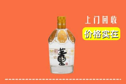 修水县回收董酒