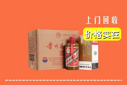 修水县求购高价回收精品茅台酒