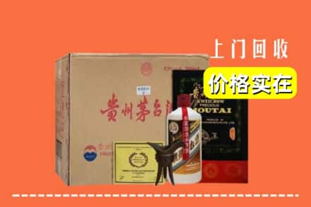 修水县求购高价回收陈酿茅台酒